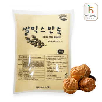 [S2] 하이원 쌀믹스 반죽 3kg