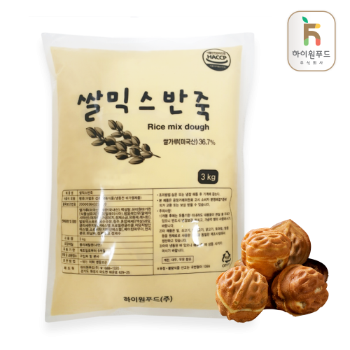 [S2] 하이원 쌀믹스 반죽 3kg