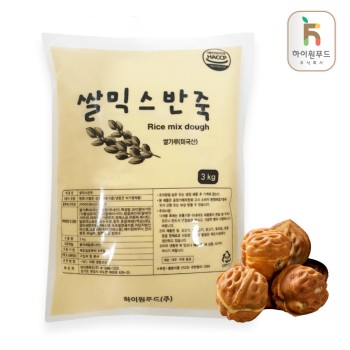 [S2] 하이원 쌀믹스 반죽 3kg