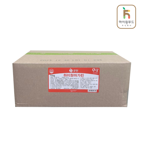 하이원 마가린 10kg