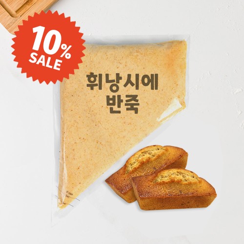 [할인이벤트] 휘낭시에 반죽 1kg 10봉