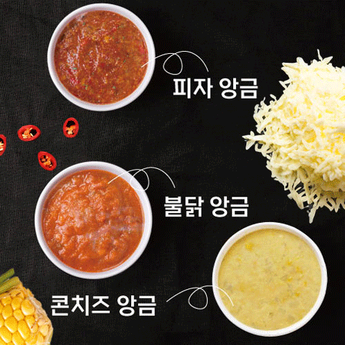 [모음전상품] 하이원푸드 속앙금 및 소스, 치즈