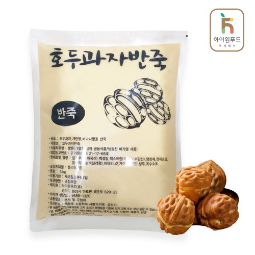 [H] 호두과자 반죽 3kg